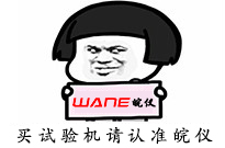 深圳婚姻糾紛律師:中華人民共和國反家庭暴力法