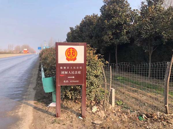 物聯網環境下移動設備的商標使用如何認定？深圳事務所律師為您解答