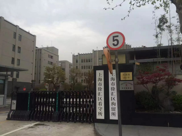 深圳經(jīng)濟(jì)犯罪律師教您如何認(rèn)定虛假?gòu)V告罪？