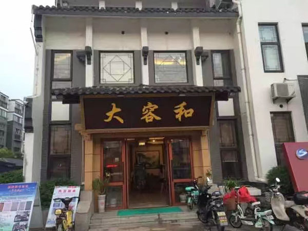 如何理解非法經營罪？深圳經濟犯罪律師為您解答