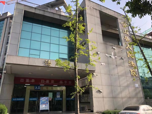 土地管理部門的建設(shè)用地拍賣是否具有可訴性？深圳律師事務(wù)所來(lái)回答