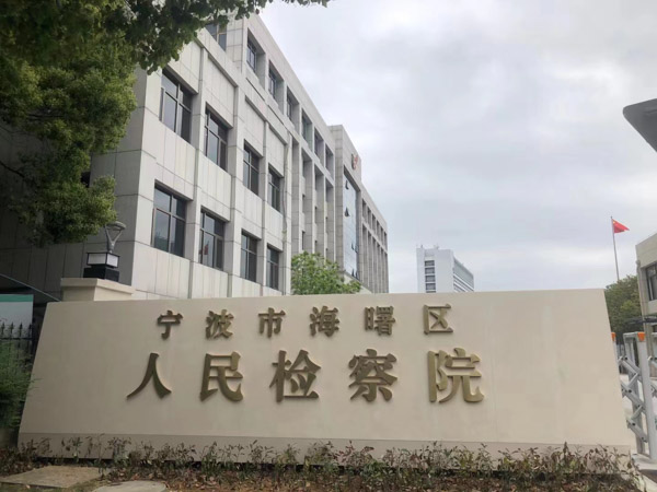 深圳合同律師事務(wù)所來回答懸賞廣告的當(dāng)事人說話不算數(shù)歸還者怎么做