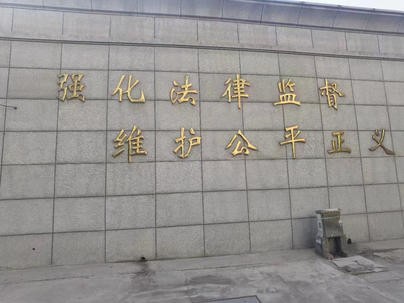 深圳交通事故律師來(lái)講講交通事故致多人受害部分人起訴未起訴者如何保護(hù)