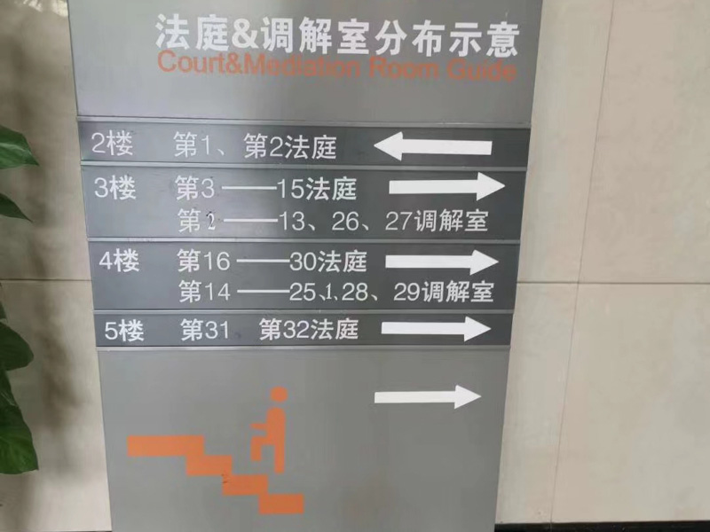 深圳交通事故律師來(lái)講講交通事故致多人受害部分人起訴未起訴者如何保護(hù)