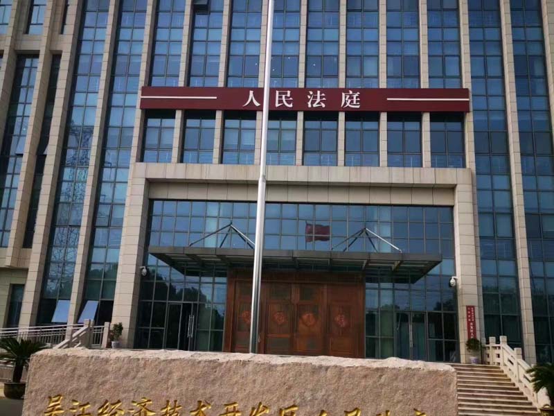 深圳咨詢律師來講講建設工程施工合同糾紛的管轄權如何確定