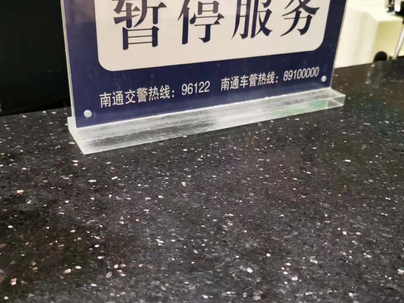 深圳拆遷政策網:村委會違法征地的若干問題講解