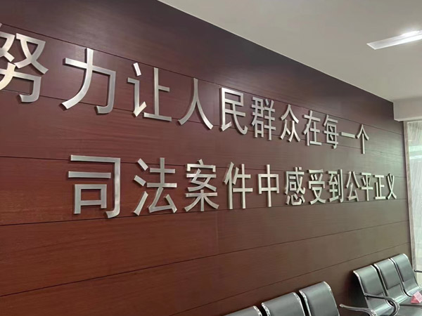 深圳律師事務所來講講行政復議機關是否受理對1982年林權(quán)證的復議申請