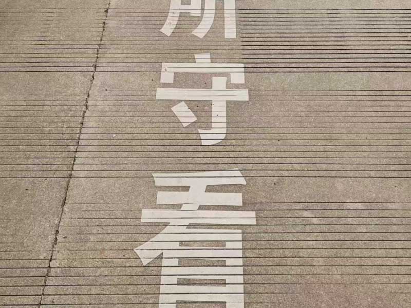 故意傷害案件一般會被拘留多少天？深圳資深刑事律師為您解答