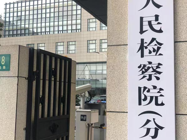如何打擊民間借貸案件中的黑惡勢力？深圳刑事律師訴訟告訴您