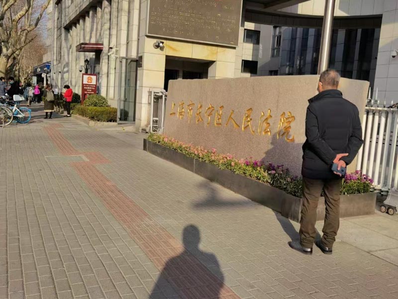 深圳市刑事辯護(hù)律師來(lái)講講網(wǎng)絡(luò)尋釁滋事罪中的虛假信息如何認(rèn)定