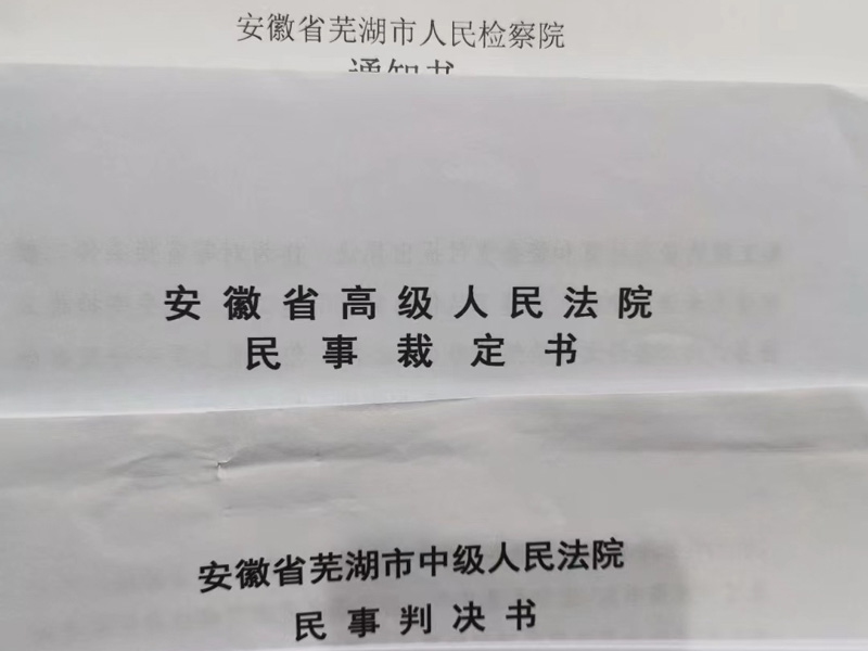 有離婚想法的必看！福田區律師總結起訴離婚開庭的三個階段！