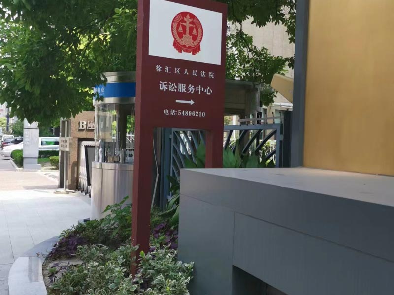 非法集資在刑法意義上是如何定性的？深圳非法集資律師來講講