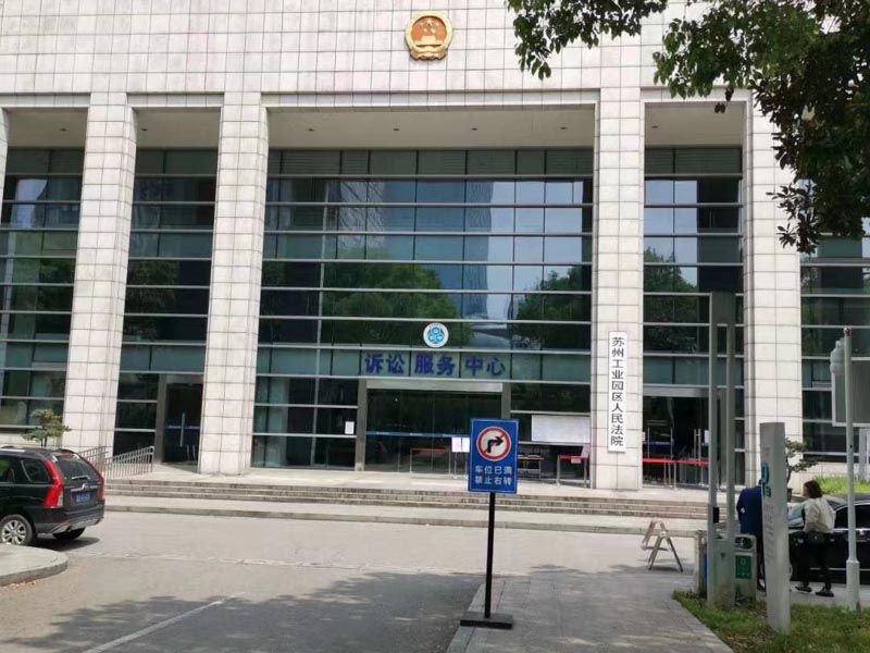 寶安區(qū)律師：起訴離婚最快多長時間通知對方開庭？