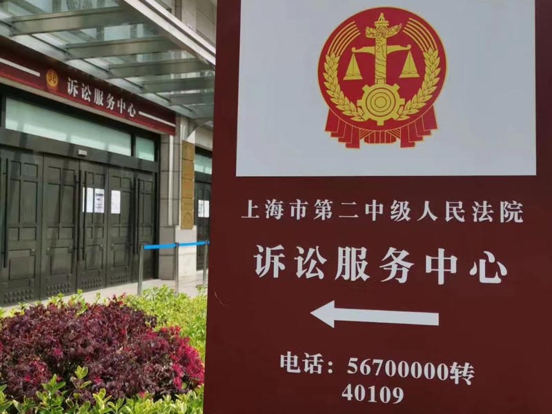 交通事故責任糾紛中誤工費如何計算？深圳著名律師事務所為您解答