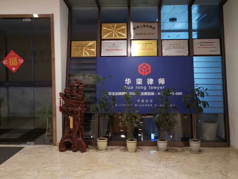 做房東的注意啦！深圳專業房產律師講解：出租人應當履行哪些義務？