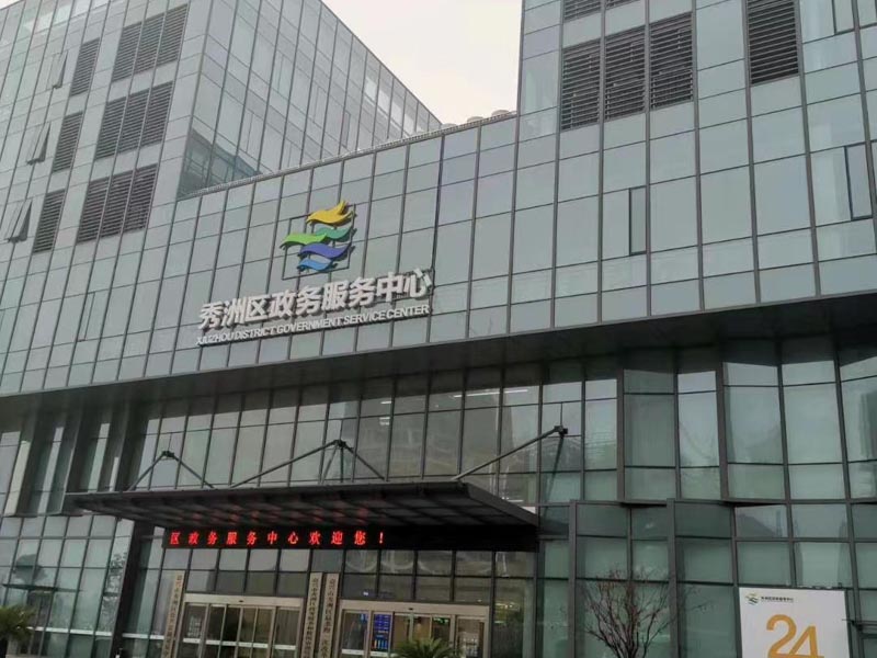 婚外情違背公序良俗是否影響保險合同的效力？深圳財產糾紛律師為您解答