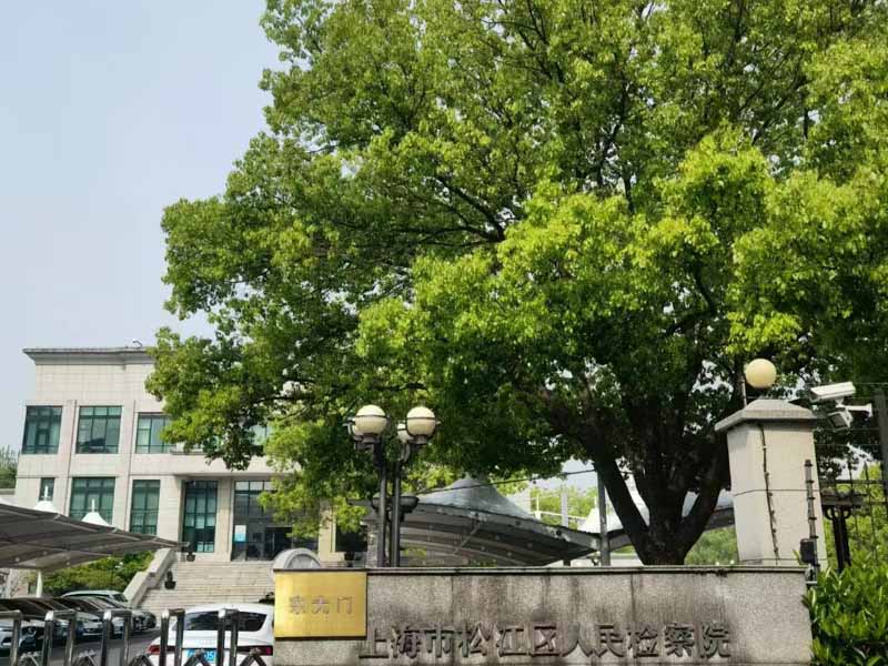 深圳法律咨詢網來講講非法集資中事后參與籌款者的權利救濟