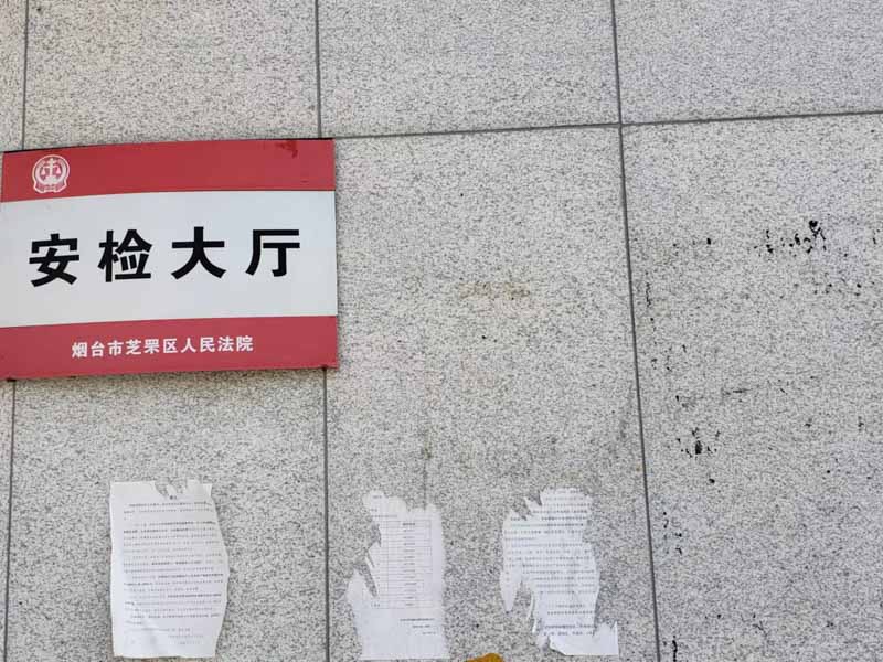 深圳律師事務所帶您了解開發商違法賣房的刑事法律風險