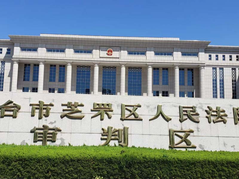 死亡賠償金定義？看看深圳刑事律師排名網(wǎng)的講解