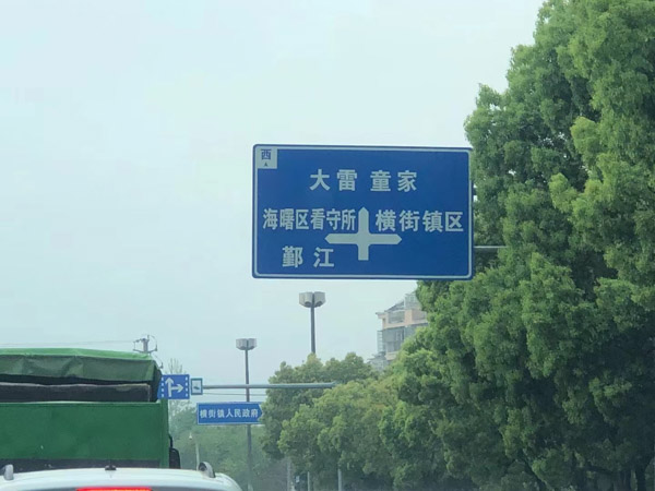 詐騙罪在辯護中需要注意哪些問題？福田區律師告訴您