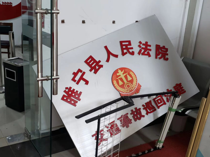 福田刑事律師為您講解刑事辯護(hù)律師會(huì)見(jiàn)應(yīng)注意的事項(xiàng)