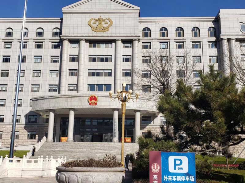 寶安律師事務(wù)所來回答如何認(rèn)定利用未公開信息交易的時間節(jié)點