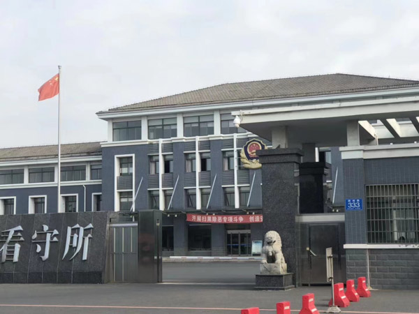 寶安區律師來講講如何對待證據鏈中的疑點