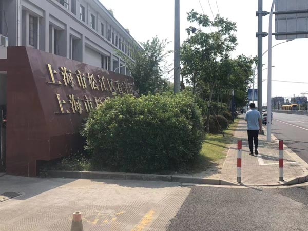 深圳買賣合同律師一文帶你了解：陰陽(yáng)合同的效力！