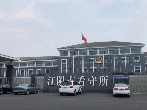 婚前抵押婚后共同償還的房子是夫妻共同財產嗎？深圳離婚律師事務所排名網告訴您