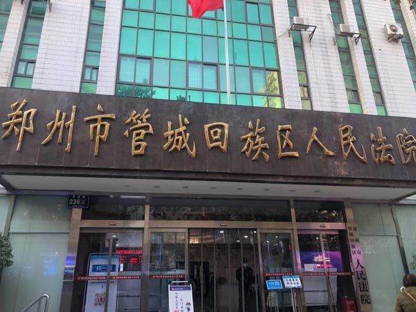 龍崗律師事務所為您講解訴訟后執行的一些問題