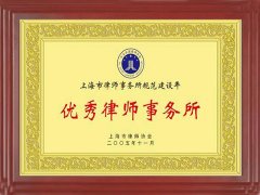 <b>結(jié)婚九年離婚財(cái)產(chǎn)如何分？深圳律師事務(wù)所來(lái)解答</b>